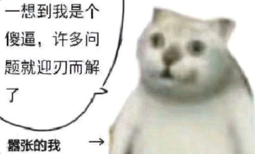 男朋友因为我跟别的男生打游戏而生气,聊了半天我...