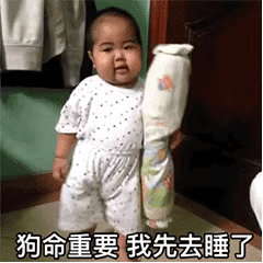 表情包喜欢你的人那么多,可以让我插个队吗