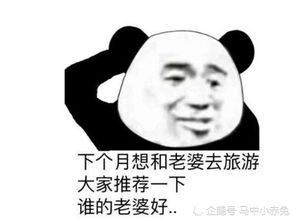 好基友专用表情包,坑深似海友谊,不坑哭好基友回来打我