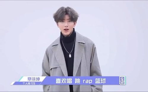 迪丽热巴给杨幂庆生惹怒蔡徐坤粉丝美女已经道歉,事情该结束了