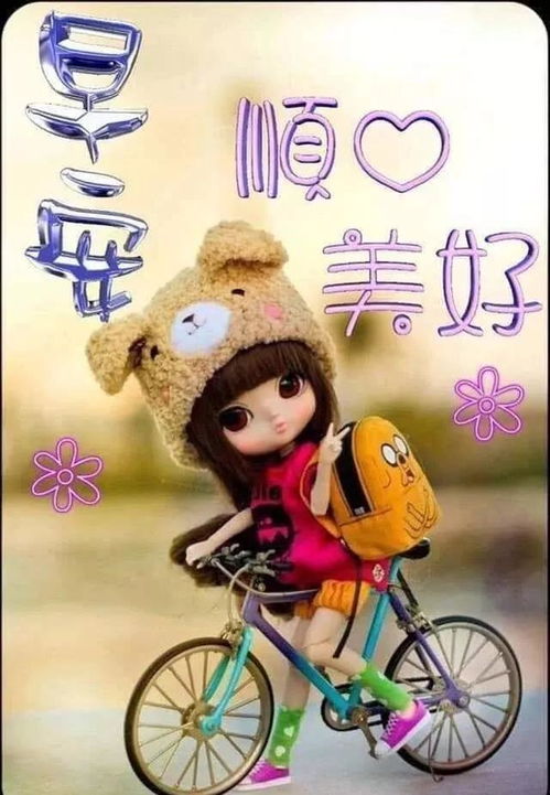 人之所以累,是想要的太多心之所以烦恼,是放下的太少早安早上好如花清欢网易订阅