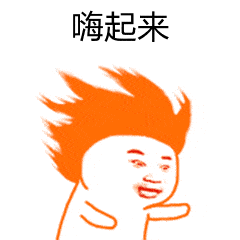 放假通知这次不调休