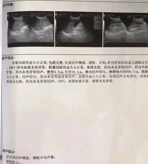 35岁男人微信用什么头像肝癌