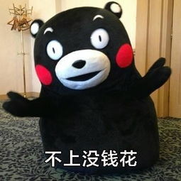 熊本熊表情包锄禾日当午,上班好辛苦