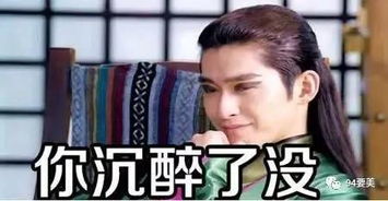 不适合古装造型的男明星们最后一个大概是来搞笑的