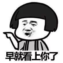 微信聊天表情包永远不敢对暗恋的人发的表情包