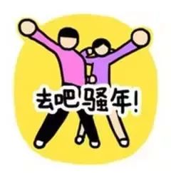 亲亲我的爱人表情包微信