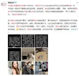 男友和50岁阿姨暧昧,被我发现后却反遭疯狂暴打