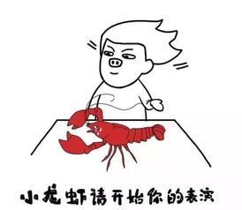 千人龙虾宴倒计时这家年票免费景区即将推出龙虾盛宴,就在这个周末