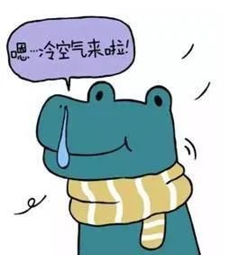 最强冷空气来袭你的棉袄棉裤都准备好了不