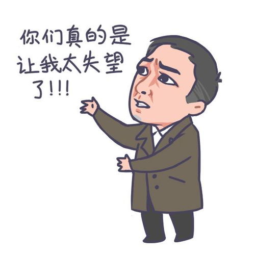 父亲的身影表情包读书