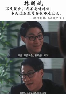 影视剧中五大经典语录,你觉得哪个最霸气这有你用过的表情包吗