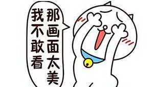 心忧炭贱愿天寒明明是为了抢大红包