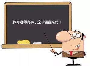教师节丨还记得那些年老师的经典口头禅吗