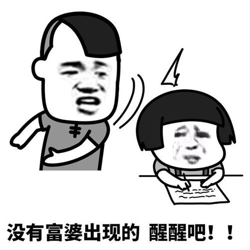 表情l人到底可以有多记仇