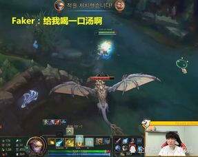 faker韩服秀ez虐泉,看到剑魔后太激动,还吐槽队友不敢冲