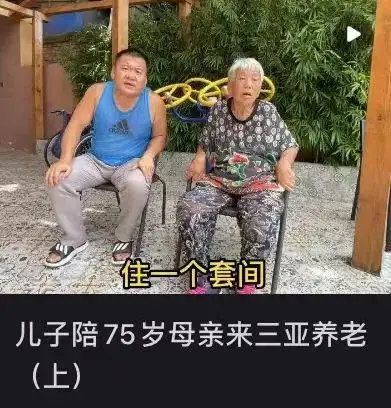 26岁,我终于住进了养老院
