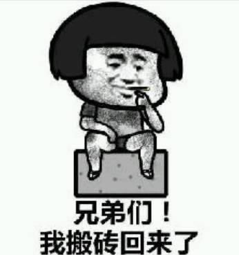 幽默搞笑表情