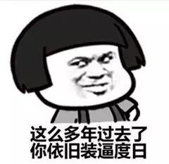 有了这些表情包,还怕撩不到男神女神