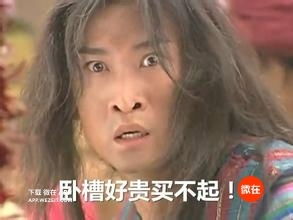 活在表情包里的尔康,才是真人生赢家
