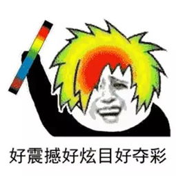 好嗨哟,迪拜全城90打折12小时促销,折扣到了巅峰好震撼好夺目