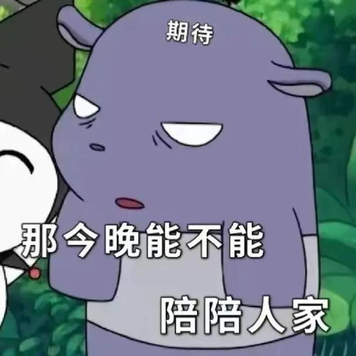 早上好表情包来了