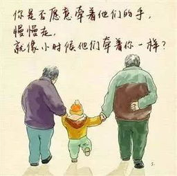 父亲,伟岸的身影