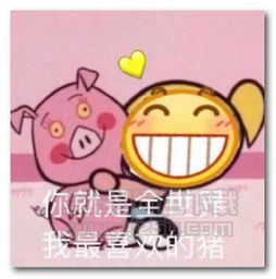 我要去看脆皮鸭啦表情图片我要去看脆皮鸭啦表情包高清版jz5u绿色下载站
