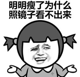 表情包丨这就是导致女生心情不好的原因