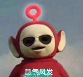 听装北冰洋秒变高富帅,等你来撩