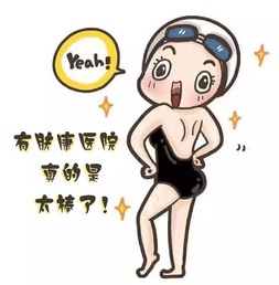 自体脂肪的洪荒之力,让你悄悄变美