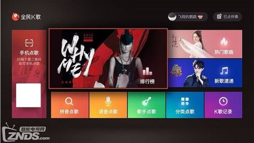 当贝市场跻身talkingdata全行业应用商店top10