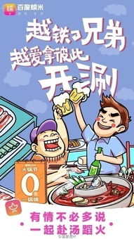 双十二营销盘点