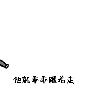 抖音我的将军啊男朋友表情包是什么样的