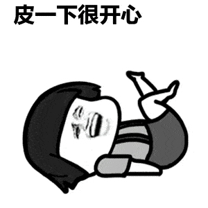 表情包表情动态湿冷