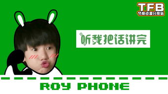二字弟弟仿音合集