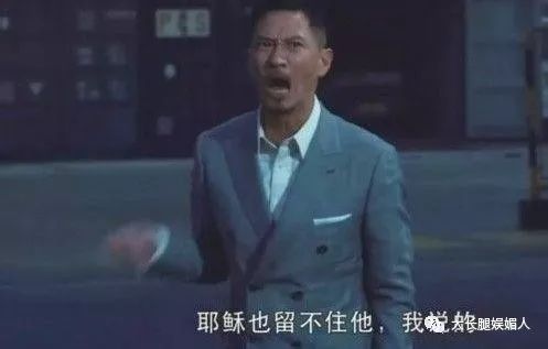 张家辉扫毒表情包