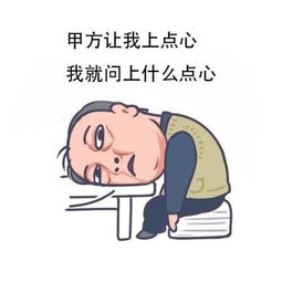 嗨起来表情包苏大强