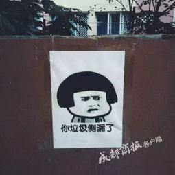 当垃圾桶贴上了这些表情包,效果出乎意料