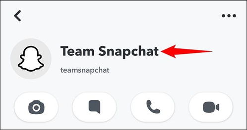 如何在snapchat中扫描snapcode