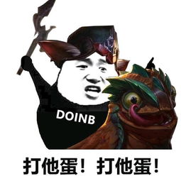剑魔表情包图片