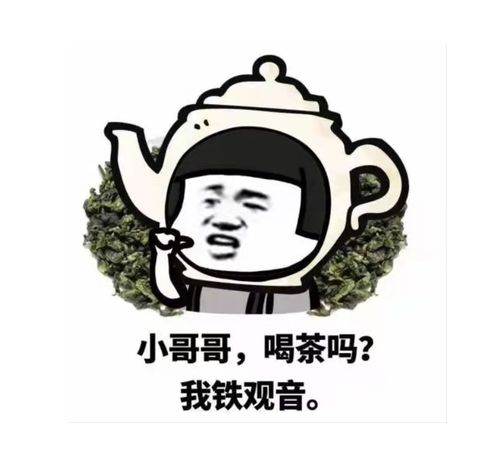 开心一刻笑话同事跟女朋友谈了三年恋爱,可关系还是仅限于牵手