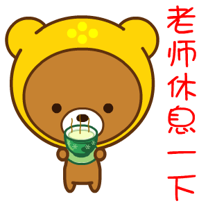 2016年教师节表情翔通动漫
