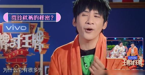 王牌大张伟1个词评价沈腾,夸到了点上,沈腾罕见表情害羞忸怩