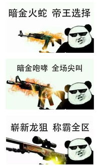 csgo时代与cs时代的枪有什么不同