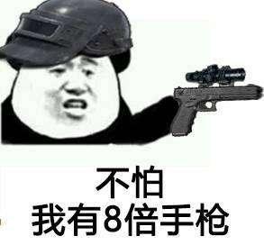 绝地求生外挂横行折磨人,抵制外挂,从你我做起