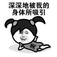 今年蚊子更多更嚣张就问你怕不怕......