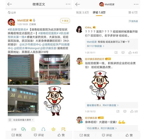 疫情下,食品品牌应该停止营销