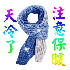 最低14海南又要努力尝试入冬