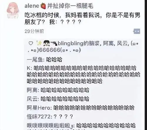 每日大笑江苏人最怕的人是谁我想没人比得过他